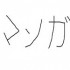 actualité manga - news illustration