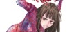 Le manga de SF Gestalt annoncé par Ki-oon