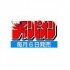 actualité manga - news illustration