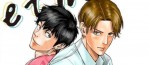 Un faux petit-ami dans le nouveau manga de Hiromasa Okujima