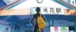 actualité manga - news illustration