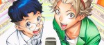 Un nouveau manga pour Takeshi Obata