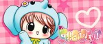 La suite et fin de Chibi Devi! arrive enfin chez Soleil