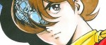 Une suite à Cyborg 009 par Tsuguo Okazaki