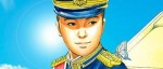 Delcourt / Tonkam annonce la sortie du manga L’empereur du Japon