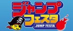 Plusieurs nouveaux animés annoncés durant la Jump Festa 2020