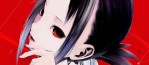 Clap de fin pour Kaguya-sama: Love is War
