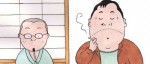 Découvrez un extrait du manga Maladroit de naissance