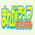 actualité manga - news illustration