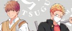 Megumi & Tsugumi, nouveau manga omegaverse chez Taifu Comics