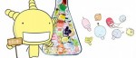 Moyasimon arrive en numérique