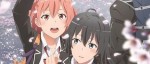 La saison 3 de My Teen Romantic Comedy SNAFU se précise