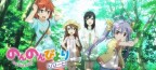 Une saison 3 pour l'anime Non Non Biyori