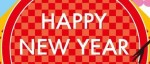 Manga-news vous souhaite une bonne année 2020 !