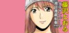 actualité manga - news illustration