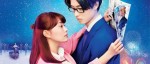 Le film live Otaku Otaku, projeté en avant-première mondiale à Angoulême
