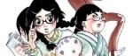 Dates confirmées pour les conclusions Princess Jellyfish et Kingdom Game en France