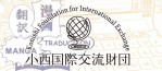Les nommés du prix Konishi 2023 dévoilés