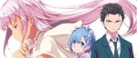 C'est fini pour le troisième arc de Re:Zero en manga