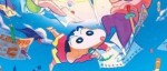 Le nouveau film de Shin Chan se dévoile en bande-annonce