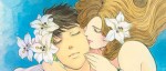 Akata vous convie Sous la Lune de Taisho