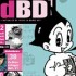 actualité manga - news illustration