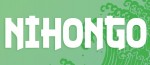 Apprenez vos kanji avec la méthode Nihongo chez Omaké books