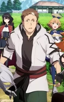 Une saison 2 pour From Old Country Bumpkin to Master Swordsman