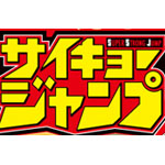 actualité manga - news illustration