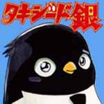 actualité manga - news illustration