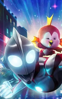 Le film d'animation Ultraman: Rising se précise