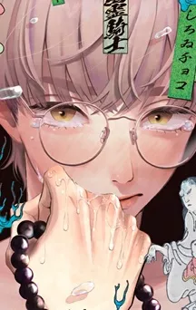 Taifu Comics annonce le manga Yotsuya Ghost Night