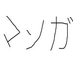 actualité manga - news illustration