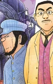 actualité manga - news illustration