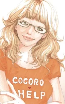 Le manga Help annoncé par Akata