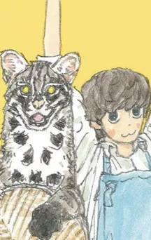 Daisuke Igarashi revient chez Delcourt/Tonkam avec le manga Kamakura Bakeneko Club