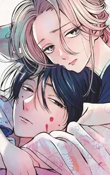 Fin en approche pour Les Noces des Lucioles