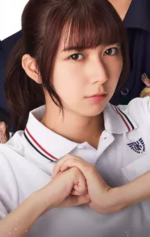 Le manga Romantic Killer adapté en live action