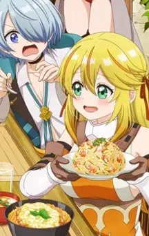 Anime - Welcome to the Outcast's Restaurant -