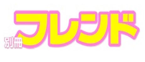 actualité manga - news illustration