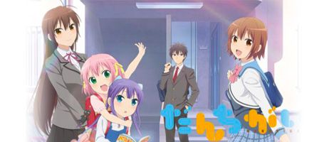 manga - Chronique Animation - Danchigai