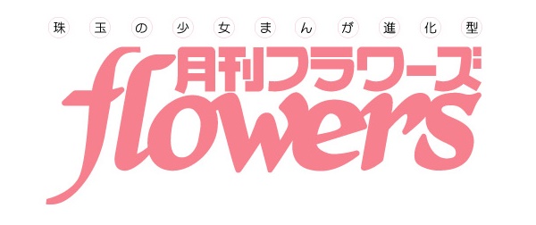 actualité manga - news illustration
