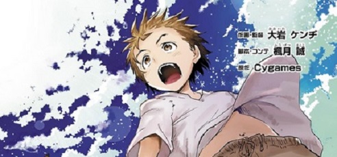 actualité manga - news illustration