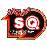 actualité manga - news illustration