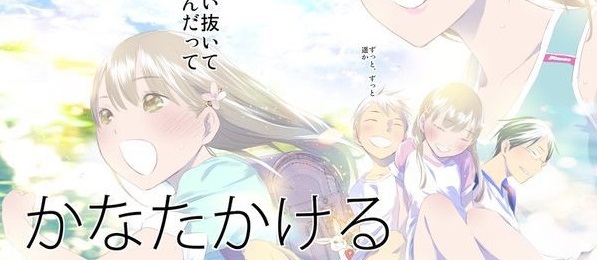 actualité manga - news illustration