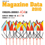 actualité manga - news illustration