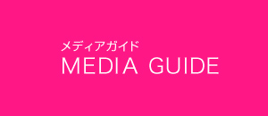 actualité manga - news illustration