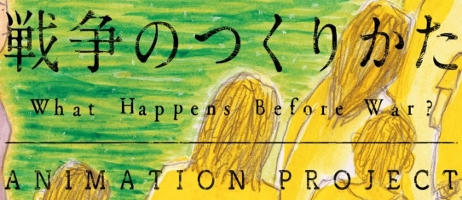 actualité manga - news illustration