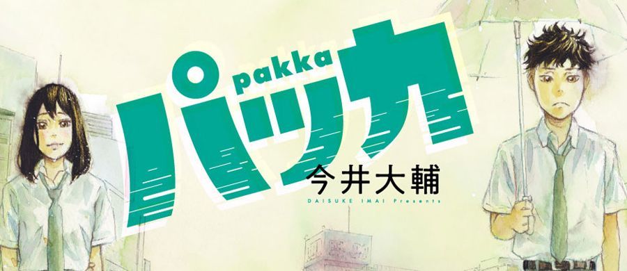Le manga Pakka annoncé par Mangetsu, 25 Juillet 2021