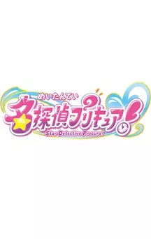 Une 23e série pour Precure